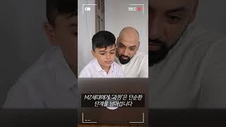 “성과보다 과정이 더 중요해요” #MZ세대 #MZ스타일 #MZ감성 #MZ공감 #요즘사람들 #요즘직장인 #MZ트렌드 #MZ라이프 #MZ문화 #Z세대 #밀레니얼세대