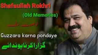 SHAFAULLAH ROKHRI || Guzzara karna pondaye || OLD Hit Saraiki Song || Awan Studio.