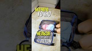 Этим летом точно нельзя без самого полезного напитка.  WB 165382809, Ozon 849289853
