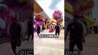 화려한 꽃잎 퍼포먼스에 숨겨진 진짜 진실