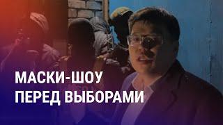 В офис партии Атамбаева ворвались силовики. Российская пропаганда не уйдет из Казахстана | АЗИЯ