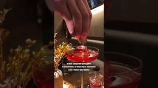Не все свидания приводят к отношениям, но некоторые... | saawash.food #food #coffee #еда