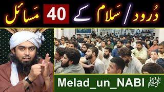 ️ Durood aur Salam kay 40_Masa'il ? ️ Melad_un_NABI ﷺ in Jhelum Academy ! ️ Engineer Muhammad Ali