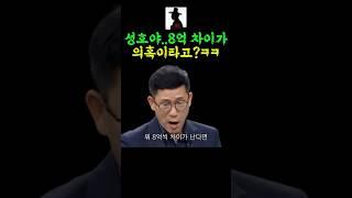 김민석 감싸는 정성호를 신랄하게 비판하는 진중권