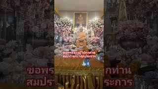 #เที่ยว #เสียงกับธรรมชาติ #ข้อคิดสะกิดใจ #thailand #thai #ข้อคิดดีๆ #v #ผญาอีสาน