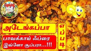 COOKING PAGARKAI FRY | COOKING | COOK | HOWTO | PORIYAL | DELICIOUS | TASTY | RM COOKING TASTY FOOD