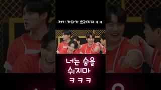 너는 숨을 쉬지마?! 김용빈, 손빈아에게 던진 한마디에 현장 대폭소!