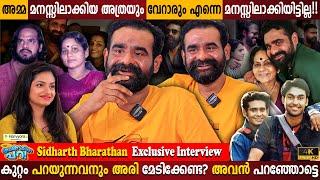 Sidharth Bharathan Exclusive Interview | Turning Points In Life | KPAC Lalitha | Milestone Makers