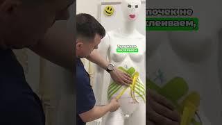 Аппликация для подтяжки живота Показывает Валентин Гайт.