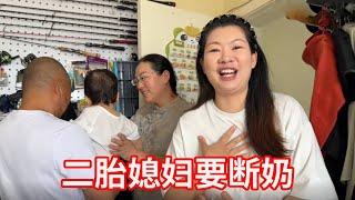 二胎媳妇要断奶，山东公婆得知后赶紧赶过来，以为儿子欺负儿媳了！【广东姑娘在北方】