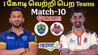 CSG vs LKK TNPL 10th Match dream11 Prediction in Tamil|csg vs lkk TNPL Match Dream11 Teams in tamil