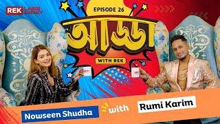 Rumi Karim the most famous interior designer at BD | Adda With Rek | Episode- 26 | Rek Labib Agency