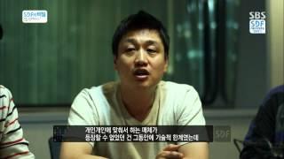 이재익 김훈종 이승훈 SDF 다큐 인터뷰.