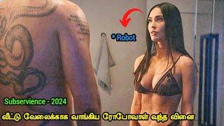 கட்டாயம் பார்க்கவேண்டிய படம் | Tamil hollywood times | tamil story explanation |