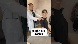 Мануальная коррекция, правка шейного отдела, хрусты асмр / asmr