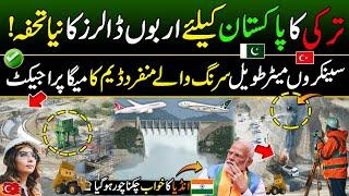 Pakistan & Turkey Made Most Unique Dam | Billion Dollars Mega Project | Discover Pakistan