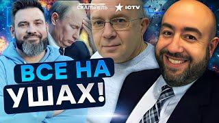 ВАЖНОЕ от РАШКИНА и ГРАБСЬКОГО! ПЕРЕГОВОРЫ были ЛИПОВЫМИ? ЗАСАДА от РФ! ТРЕБУЮТ 4 ОБЛАСТИ или...