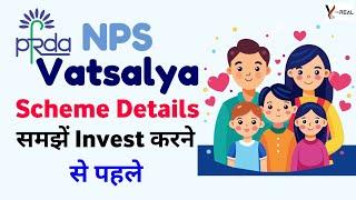 NPS vatsalya scheme | nps vatsalya yojana | nps vatsalya detail | nps vatsalya pension scheme hindi