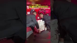 中国民营企业家越来越豪横了。1月17日，河南新乡，企业发6100万年终奖，3位“最强业务经理”每人抱走500万。