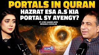 The Untold Reality of Hazrat Esa A.S Portal | Portals in Quran | | Ft. Syed Haider Jafri