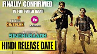 Sindhubaadh Movie Hindi Release Date Finally Confirmed | TV Par Paheli Baar | Colors Cineplex & OTT