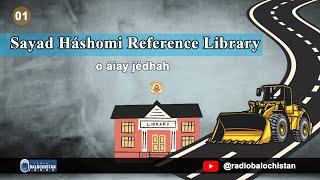 Sayad Háshomi Reperens (Reference)  Láebréri (Library) o áiay jédhah I 01