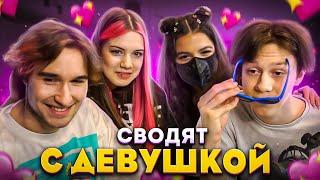 ХАЗЯЕВА CВОДЯТ ДИЛБЛИНА С ДЕВУШКОЙ! НОВЫЙ ТРЕК КОРЕША С АМИНОЙ?! koreshzy, dilblin, kuertov.