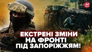 ️ПРЯМО ЗАРАЗ із Запоріжжя! Ганьба Балицького. Наступ РФ ЗУПИНИВСЯ! КАБи АТАКУЮТЬ місто