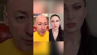 Гордон: Путину выгодна война в Израиле #shorts