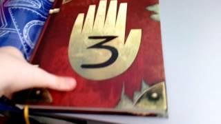 Обзор на официальный дневник3