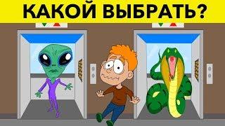 КАКОЙ ЛИФТ ВЫБРАТЬ, ЧТОБЫ ВЫЖИТЬ? 10 загадок на логику