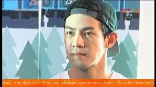 ณัฏฐ์ เทพ ไม่ตอบเรื่องความสัมพันธ์นาน่า อดีตแฟนสาวของเชน