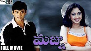 Majunu Full Length Telugu Movie || Prashanth, Rinkhe Khanna