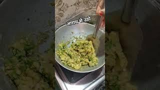 stay away from misconception। #ytshorts #hindicomedy #tirwakirasoiandvlog #uttarakhandirasoi #food