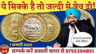 sell indian rare coins & old bank note direct to real currency buyers in numismatic exhibition 2025