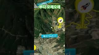 #김중연 #차가운 #바람 #감기 #지리산 #둘레길 5  코스 #임도 #mtb #라이딩