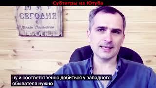 сФилином - Буча (удалённый ролик)