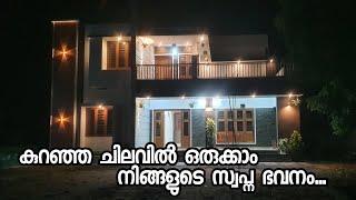 Contemporary house design 2021 | Newly finished work | FK Builders