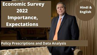 Economic Survey 2022: Importance , Data , Expectations