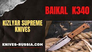 Russian Tactical knife "Baikal" TW (K340 Steel) + sheath Kizlyar Supreme