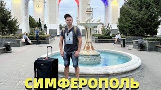 Симферополь. Столица Крыма удивила. Обзор квартиры. Цены в столовой. Поездка к мощам Луки Крымского