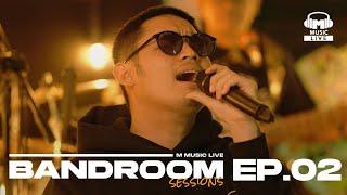 BANDROOM SESSIONS EPISODE 2 | Khel Pangilinan and The Yudawans