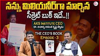 THE CEO'S BOOK Ep - 03 | AKS Institute CEO Dr. Anantha Krishna Swamy Life Secrets | MR NAG