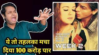 Shahrukh Khan Veer Zaara earns 100cr on Re-Release | Box Office Collection