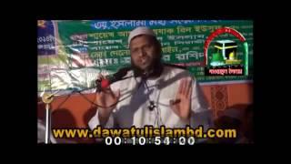 NAMAZ Abdur Razzak Bin Yousuf