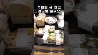 제주도 바다전망 우수한 함덕해수욕장에 있는 카페 스타벅스