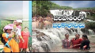 Mancherial District Collector Family Visits | Kuntala Water Falls in Adilabad