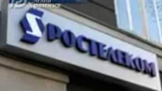 Связьинвест "съел" Юг России