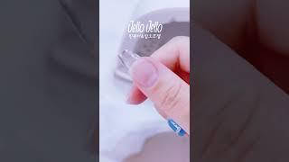 셀프연장 젤로젤로 핀큐어&팁오프젤 쉽고 간편하게 연장 하는 법