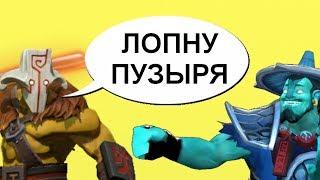 ЧТО ГОВОРИТ JUGGERNAUT? РЕДКИЕ ФРАЗЫ ГЕРОЕВ DOTA 2. НА РУССКОМ.